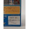 Display Box Capcom 10 Boites scellées Figurines Fighting Jam